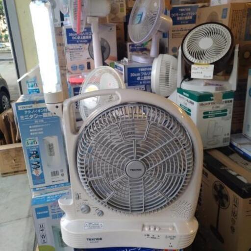 25cm羽根扇風機　多機能充電式