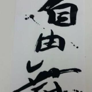 よさこいの踊り子大募集