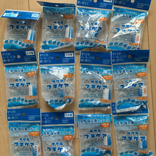 使い切りコンタクトレンズ洗浄液です。の画像