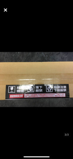 東京マルイ トールハンマー 新品未開封 