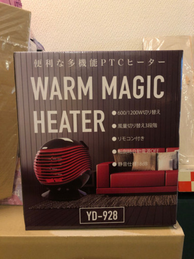 新品！未使用！値下げ！丸いヒーター季節はずれなのでお安く