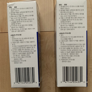 2箱 ボシュロム ハードコンタクト洗の画像