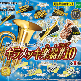 キラメッキ同士の会🎷