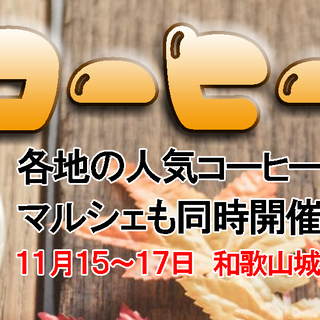 フリマ出店者大募集！！！！