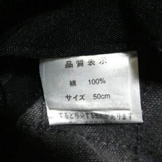 デニムハットsize50cmの画像