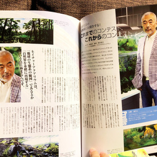 アクアリウム雑誌まとめての画像