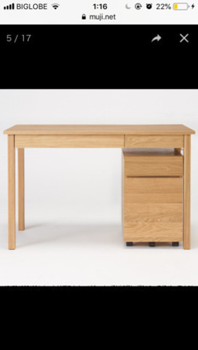 NANAさま専用【無印良品】無垢材デスク・デスクキャビネット