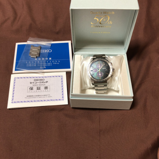 SEIKOソーラークロノグラフ