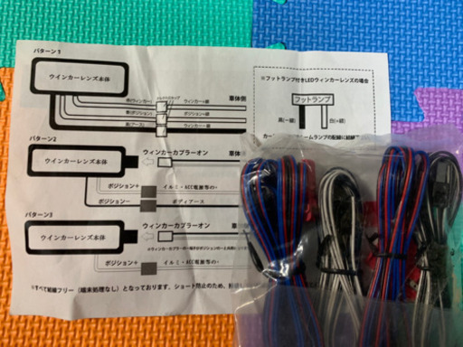 WC34ステージア/C35ローレル LEDウインカーミラー