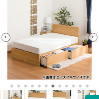 【期限あり】美品 シングルベッド 引き出し付 マットレス付【8/4まで】