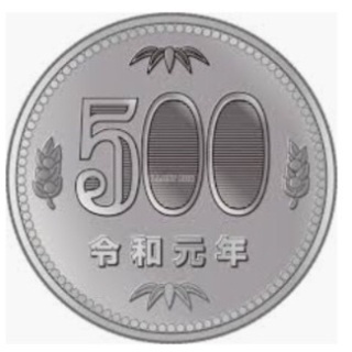 🥇🥇🥇500円コンサルティング🥇🥇🥇