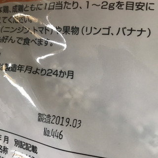 牡蠣殻 2キロの画像