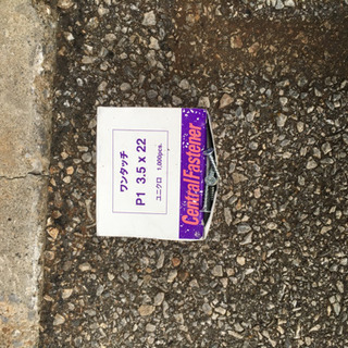 建築資材