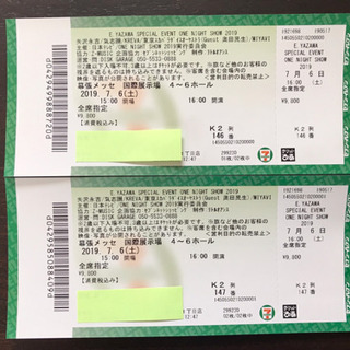 幕張メッセ  7月6日(土)開催！