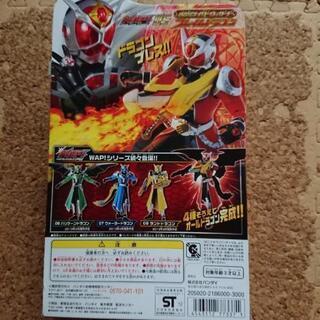 仮面ライダーウィザードの画像