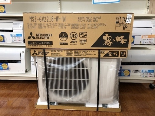 未使用エアコン 2種類ご用意しました！42.800円（税別）