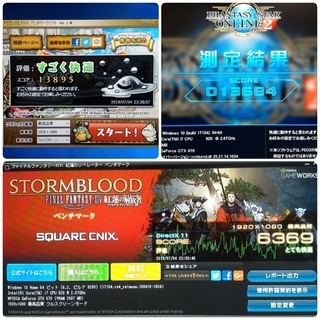 お取引中)格安ゲーミングPC Intel Core-i7 GTX670 メモリ6G SSD240G Windows10の画像