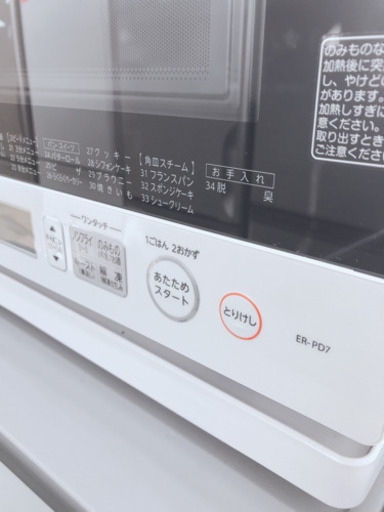 TOSHIBAスチームオーブンレンジ 熊本リサイクルショップen