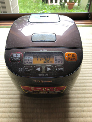 炊飯器       3合炊き様