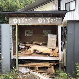 木材★端材、廃材、無料で差し上げます‼