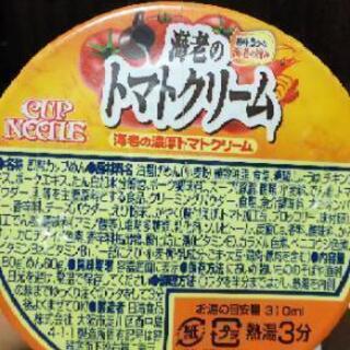 日清 カップヌードル カップラーメン インスタント ラーメン の画像