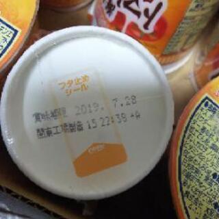 日清 カップヌードル カップラーメン インスタント ラーメン の画像
