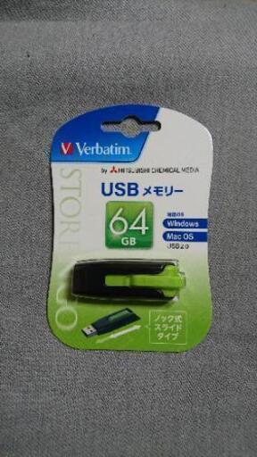 三菱 USBメモリ 64GB グリーン