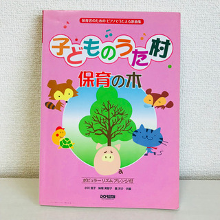 【楽譜】こどものうた
