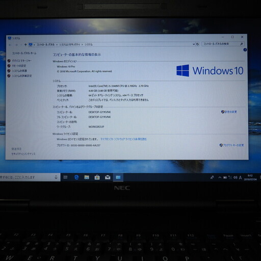 [受付終了] 117_NEC VersaProTypeVX (VK27MX-G)