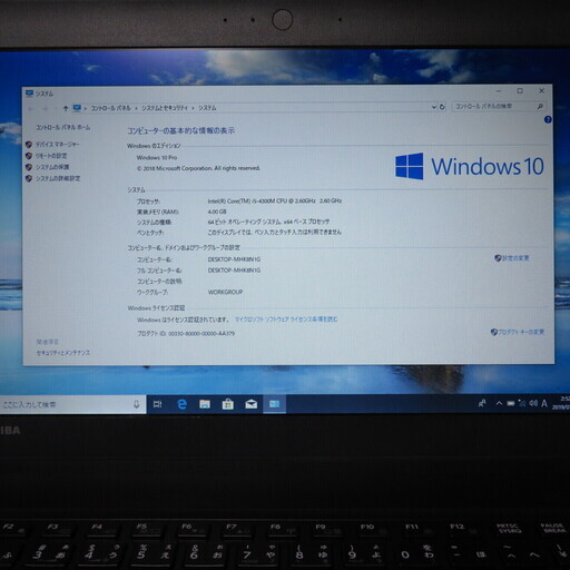 [受付終了] 118_TOSHIBA dynabook R734K