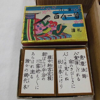 レトロ　小倉百人一首 百人一首　かるた　木札 　歌かるた　古い 札幌　西岡店の画像