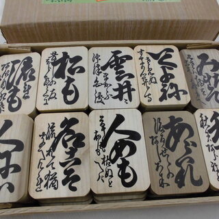 レトロ　小倉百人一首 百人一首　かるた　木札 　歌かるた　古い 札幌　西岡店の画像