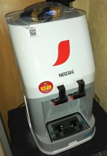 【終了】【説明必読】ネスレ日本 アイスコーヒーサーバ NPL-ICS01（未使用品）