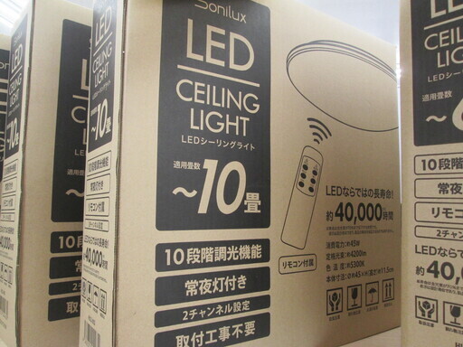 Sonilux　LEDシーリングライト　～10畳
