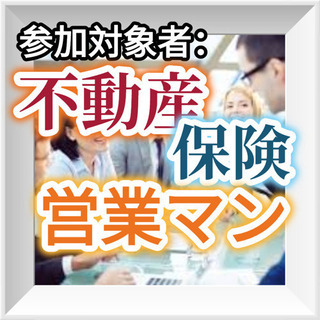 【 来週月曜14:30～@ 新宿！ 】▶【 "新宿" 駅 徒歩5...