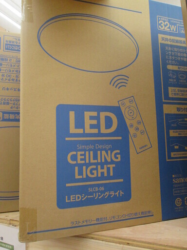 SanoRe　LEDシーリングライト　SLCB-06　～6畳　新品