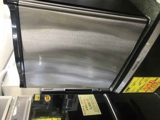 保証付き　ドメティック　冷蔵庫　DS42  リサイクルショップウルカウ　高津