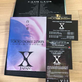 DVD XJAPAN 青い夜 白い夜 完全版 DVD-BOX (美品)の画像