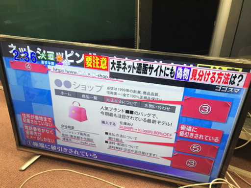 2017年製✿32インチ LED液晶テレビ  リモコン付き