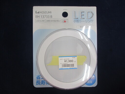 KOIZUMI　LED小型シーリング　BH13733B