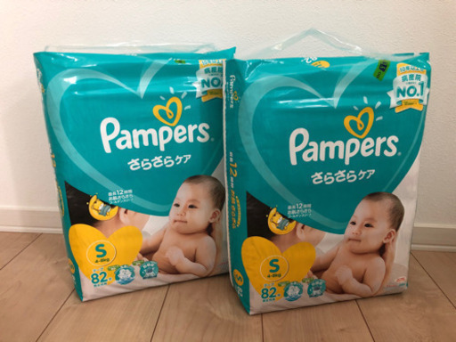 【決まりました】新品未使用♡パンパースSサイズ！2パック