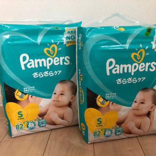 【決まりました】新品未使用♡パンパースSサイズ！2パック