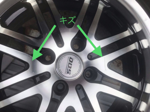 最終値下げ タイヤ・ホイール4本セット 早いもの勝ち 盗難防止ロックナット付き