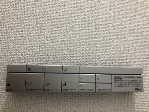 サティス 便器