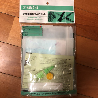 フルート 格安 体験用の画像