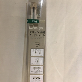 新品未使用 カーテンレールシングルの画像
