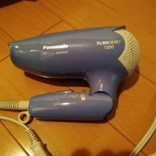 ドライヤー パナソニック 日曜日まで