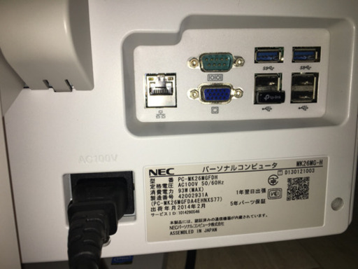 【NEC】一体型デスクトップPC