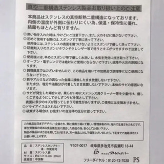 (新品)グラシア   真空ペアタンブラー(ビアグラス)の画像
