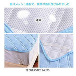 ひんやり 敷きパッド シングルサイズの画像